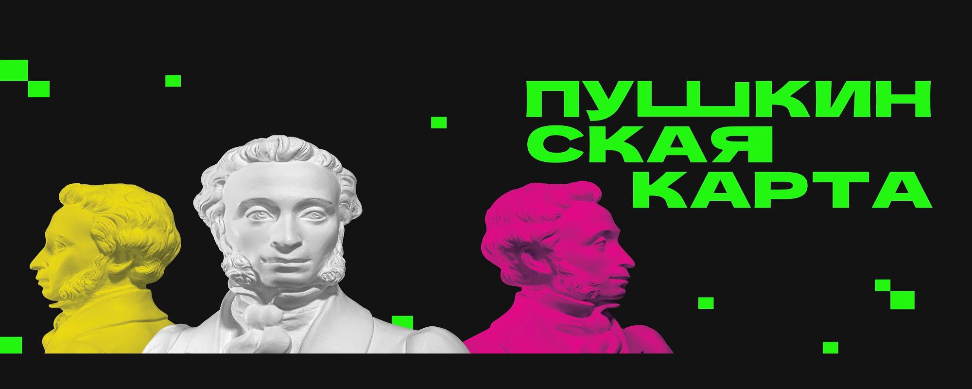 ТРК Тарелка Златоуст — магазины, акции и скидки, отдых, кинотеатр, одежда и  обувь, события