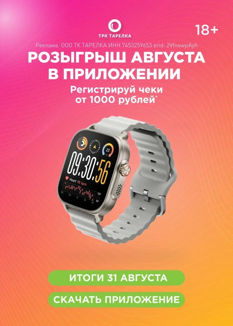 Розыгрыш июль [Копия от 03.08.2026 22:42:34]